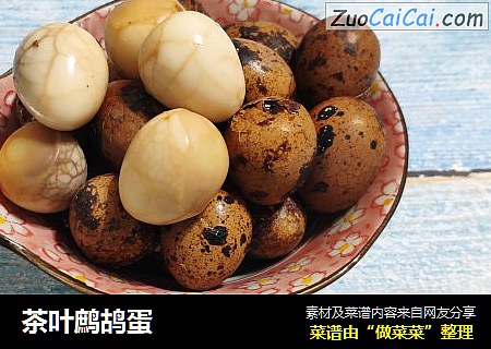 茶叶鹧鸪蛋