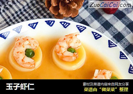 玉子虾仁