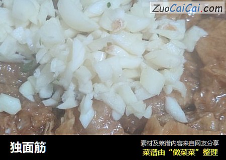 独面筋