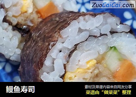 鳗鱼寿司