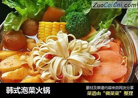 韩式泡菜火锅