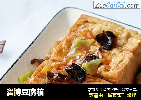 淄博豆腐箱