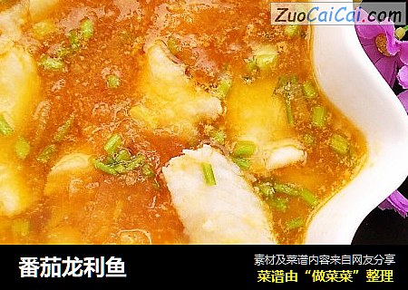 番茄龙利鱼