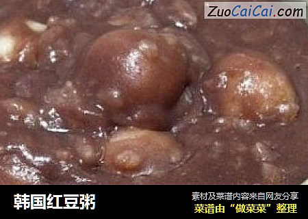 韩国红豆粥