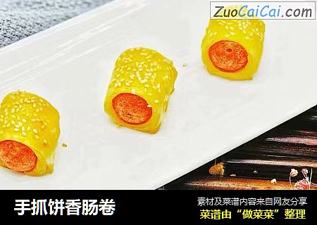 手抓饼香肠卷