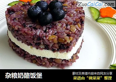 杂粮奶酪饭堡