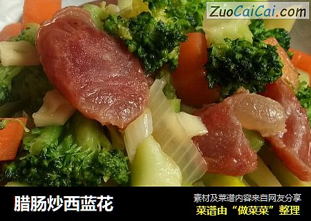 腊肠炒西蓝花