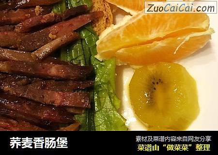 荞麦香肠堡