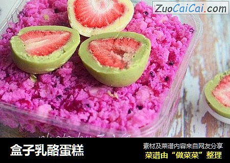 盒子乳酪蛋糕