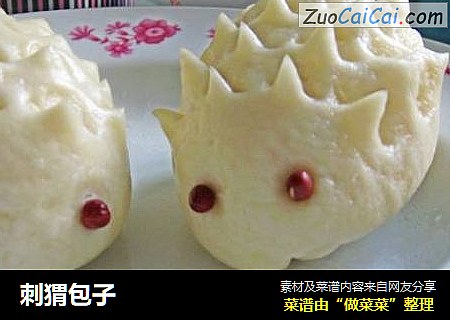 刺猬包子