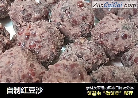 自制红豆沙