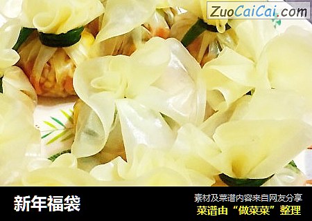 新年福袋