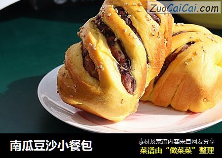 南瓜豆沙小餐包