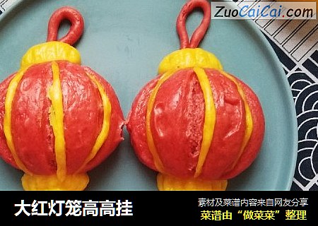 大红灯笼高高挂