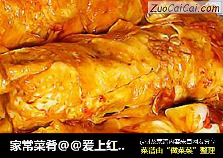 家常菜肴@@爱上红烧~~红烧腐竹酿肉