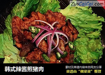 韩式辣酱煎猪肉