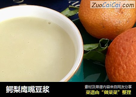 鳄梨鹰嘴豆浆