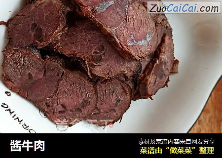 酱牛肉