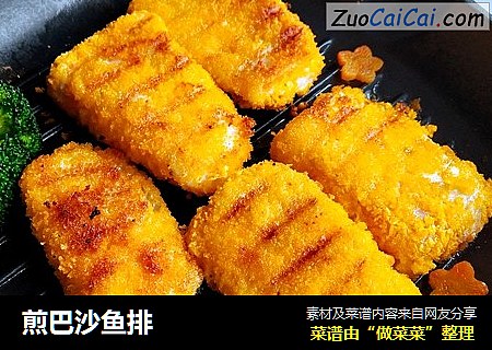 煎巴沙鱼排