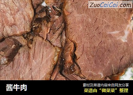 酱牛肉