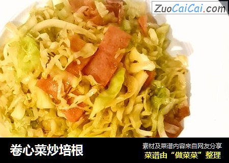 卷心菜炒培根