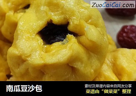 南瓜豆沙包