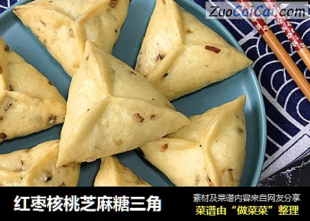 红枣核桃芝麻糖三角