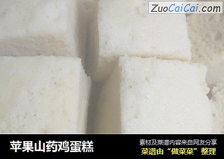 苹果山药鸡蛋糕