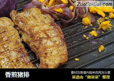 香煎猪排