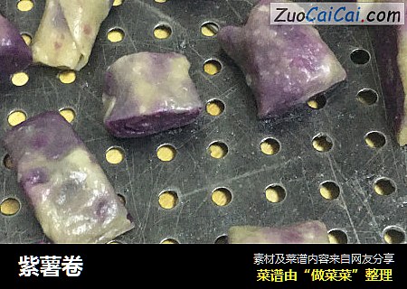 紫薯卷