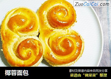 椰蓉面包