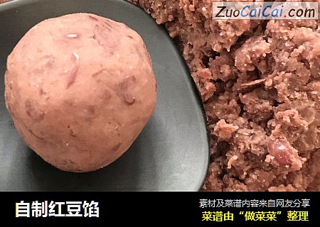 自制红豆馅
