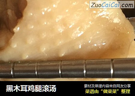 黑木耳鸡腿滚汤