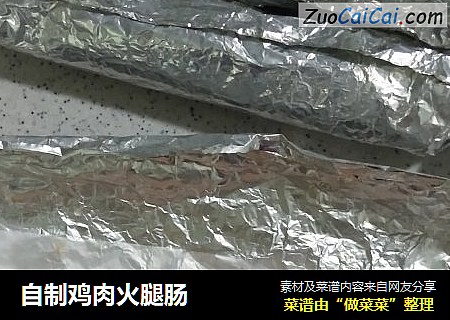 自制鸡肉火腿肠