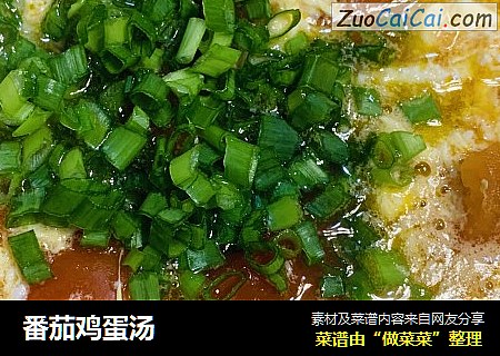 番茄鸡蛋汤