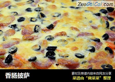 香肠披萨