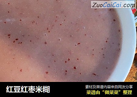 红豆红枣米糊