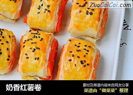 奶香红薯卷