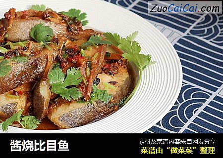 酱烧比目鱼