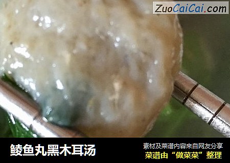 鲮鱼丸黑木耳汤