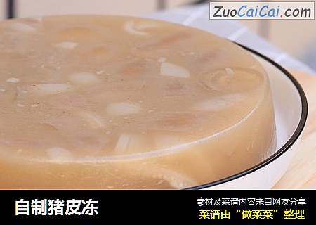 自制猪皮冻