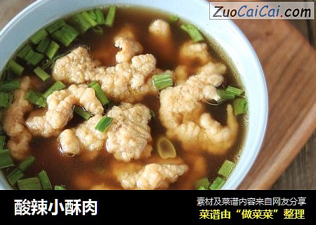 酸辣小酥肉