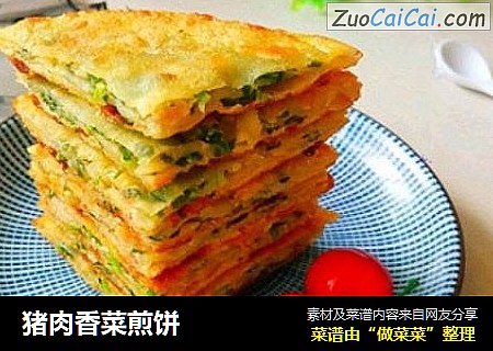 猪肉香菜煎饼