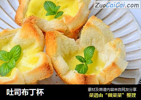 吐司布丁杯