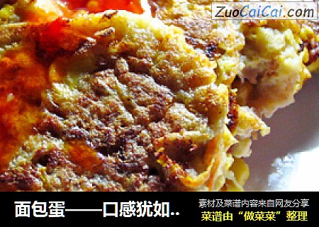面包蛋