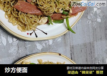 炒方便面