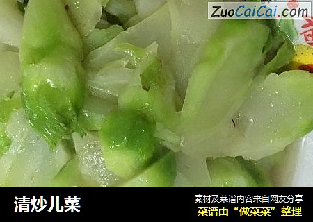 清炒儿菜