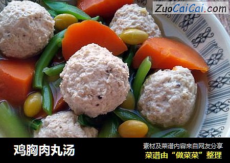  鸡胸肉丸汤