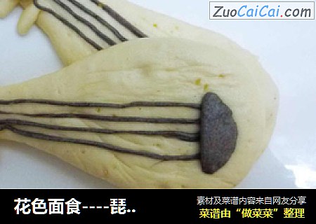 花色面食－琵琶饼