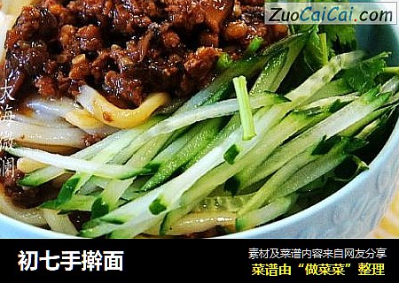 初七手擀面
